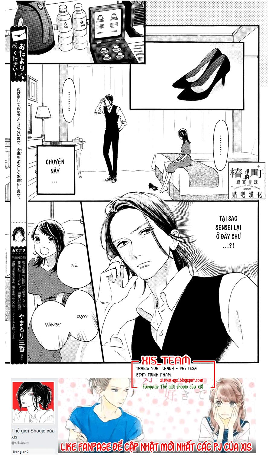 Tsubaki-Chou Lonely Planet Chapter 56 - 3