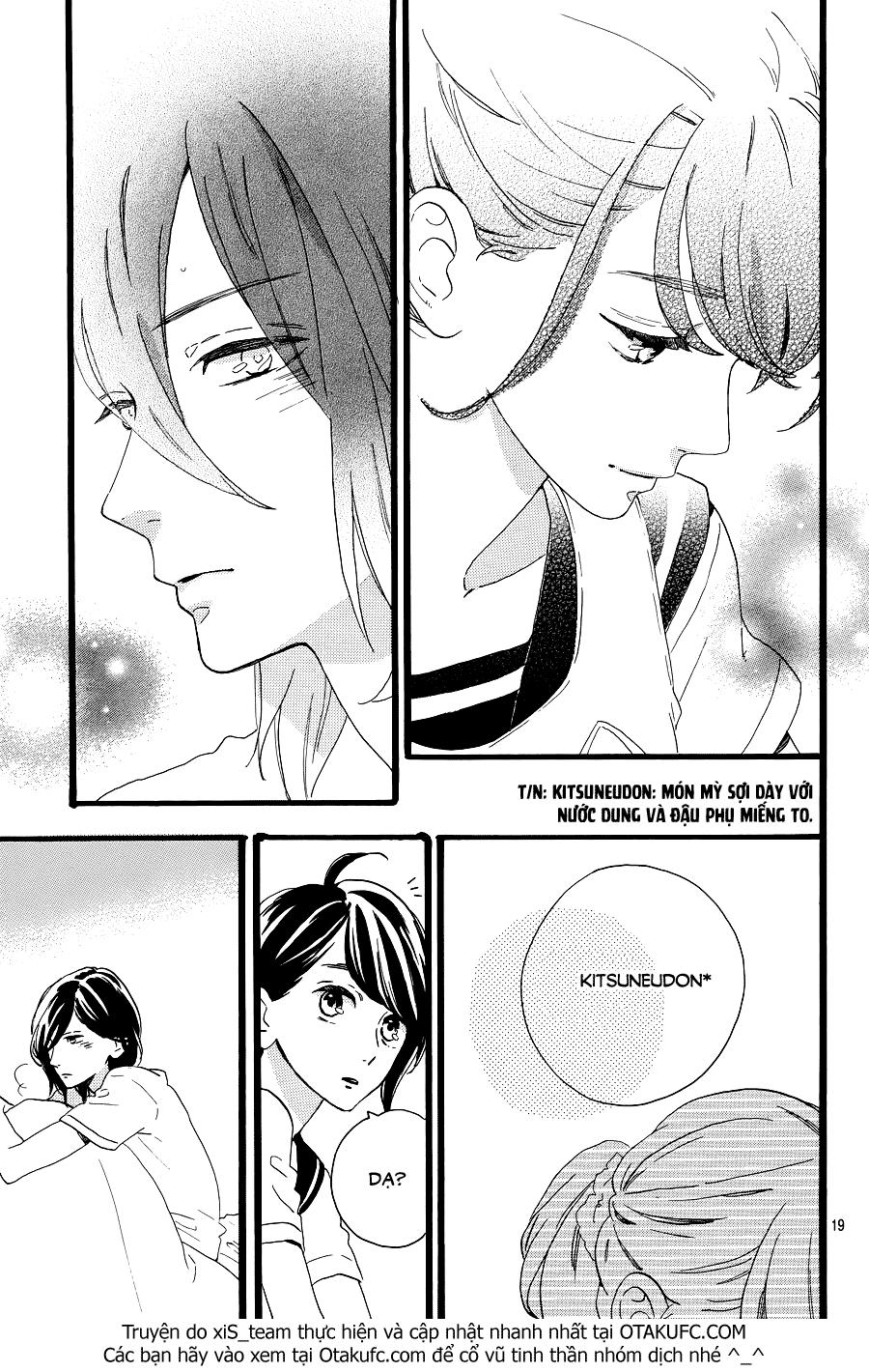 Tsubaki-Chou Lonely Planet Chapter 6 - 14