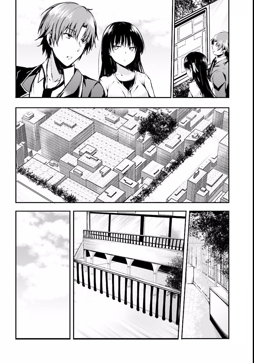 Youkoso Jitsuryoku Shijou Shugi No Kyoushitsu E √Horikita Chapter 1 - 22