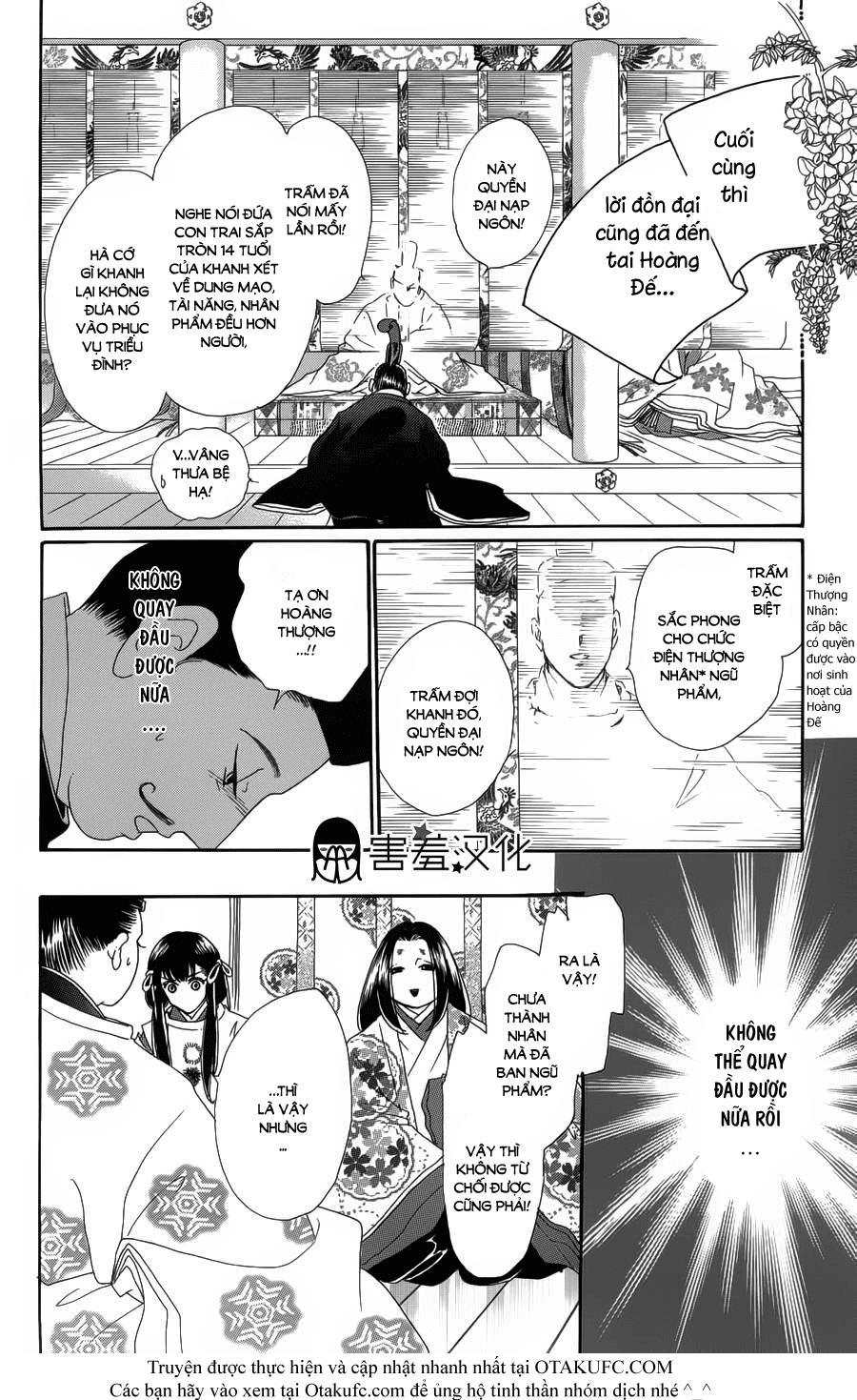 Torikae Baya Chapter 1 - 35