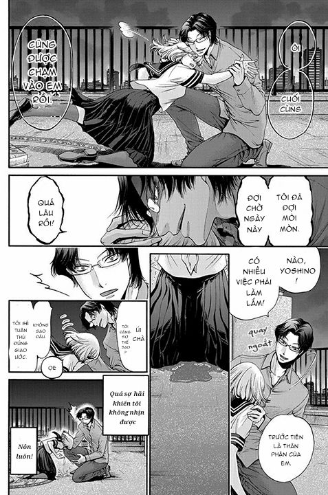 Kono Ai Wa, Itan Chapter 1 - 23