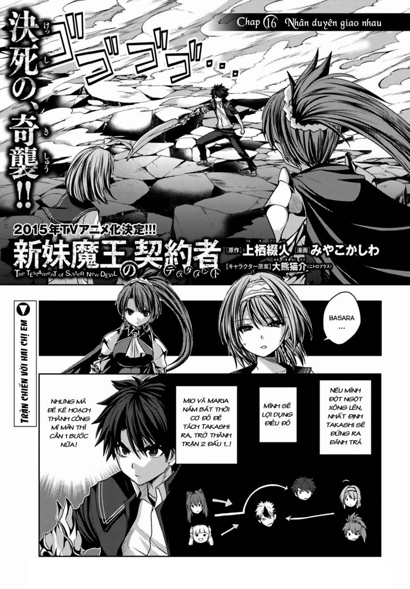 Shinmai Maou No Keiyakusha Chapter 16 - 3