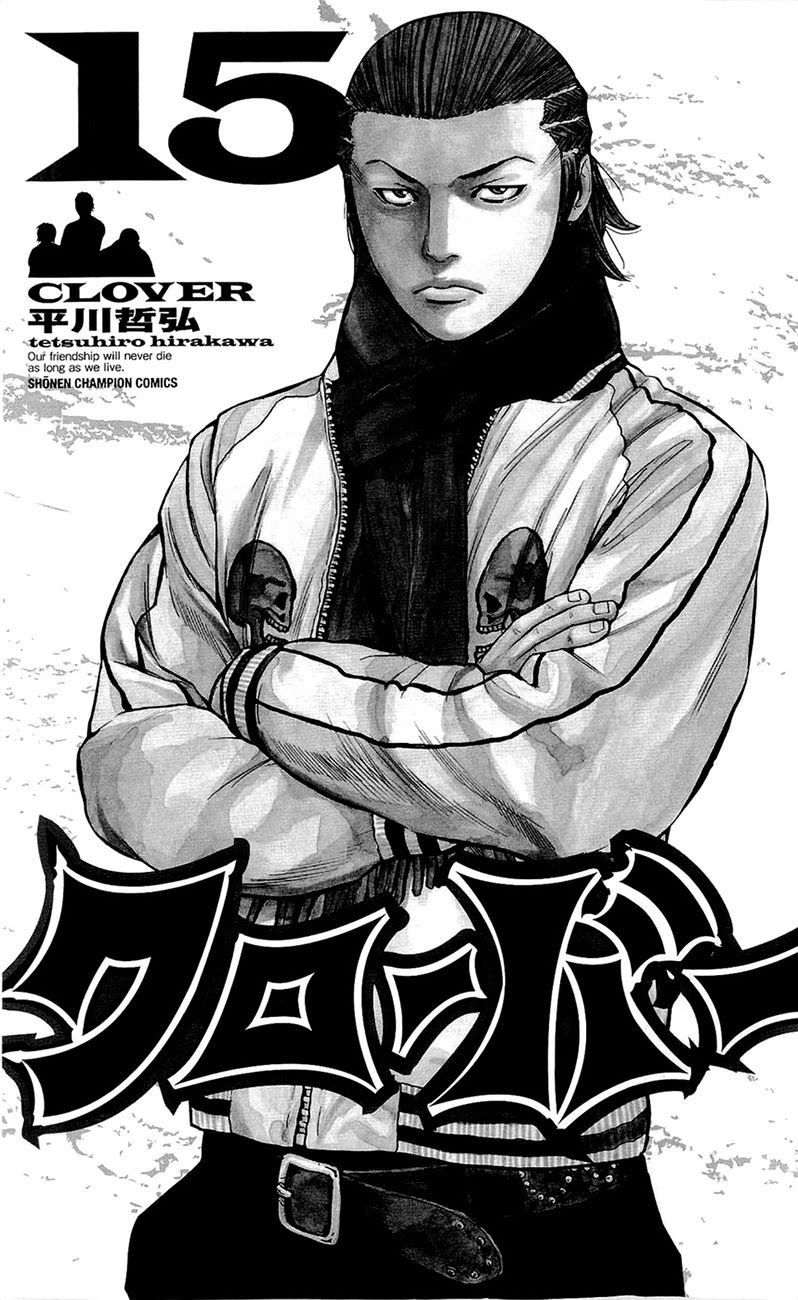 Clover Chapter 125 - 4