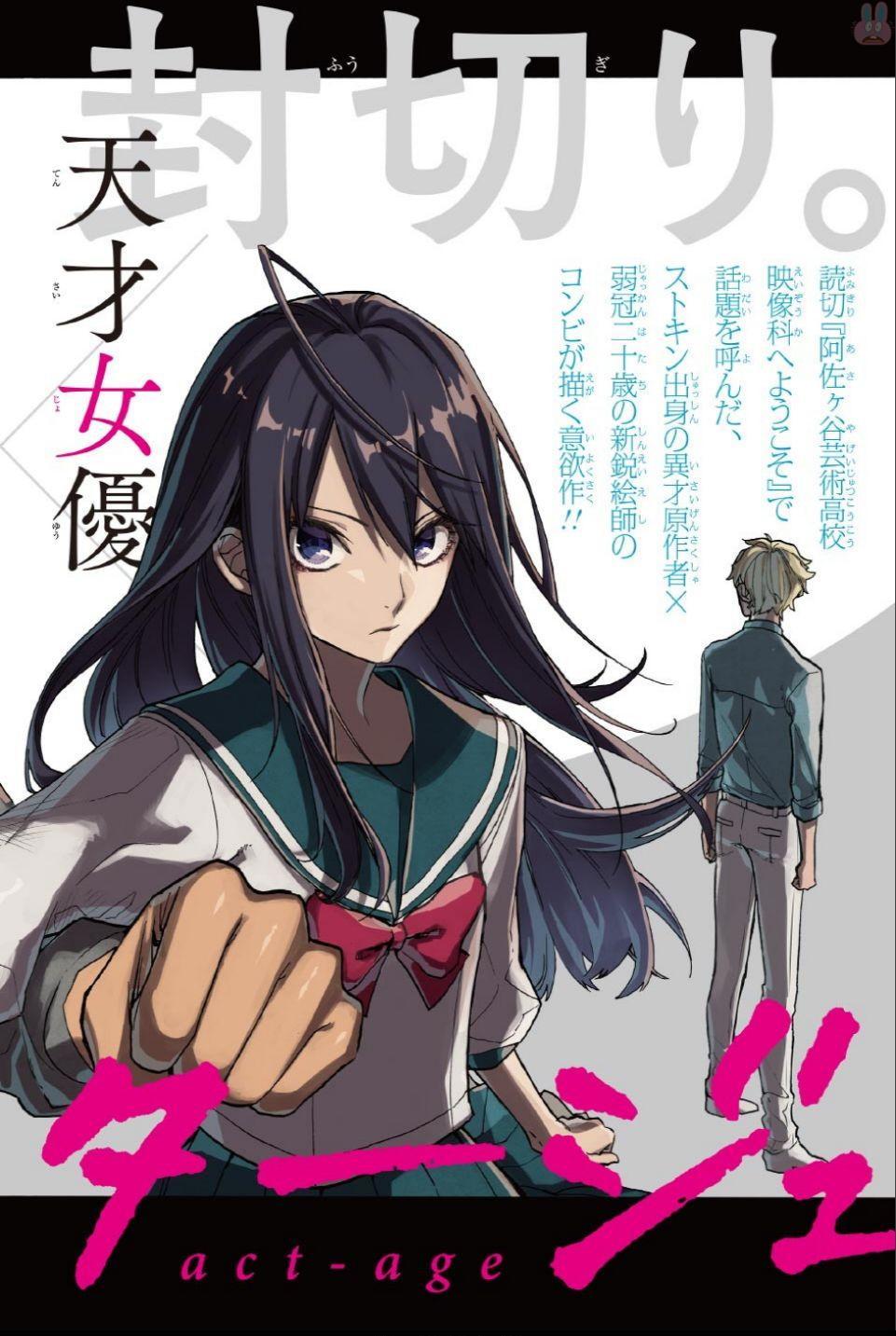 Act-Age Chapter 1 - 5