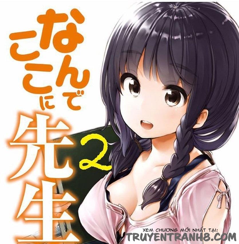 Nande Kokoni Sensei Ga!? Chapter 15 - 18