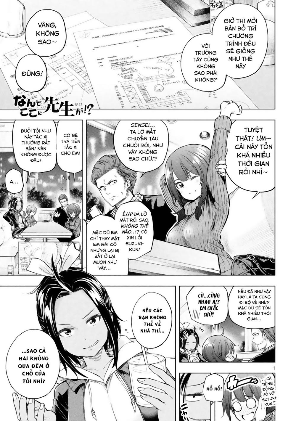 Nande Kokoni Sensei Ga!? Chapter 24 - 3