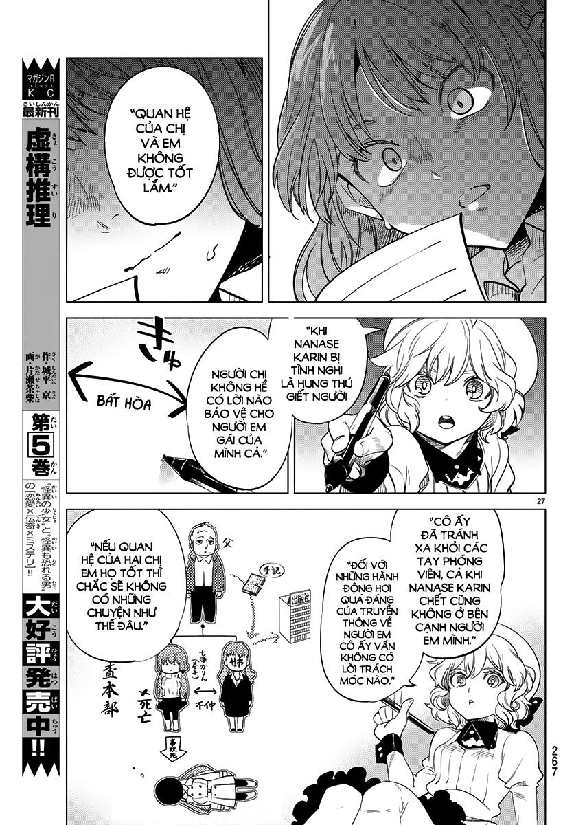 Kyokou Suiri Chapter 11 - 28