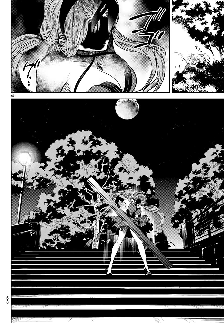 Kyokou Suiri Chapter 8 - 63