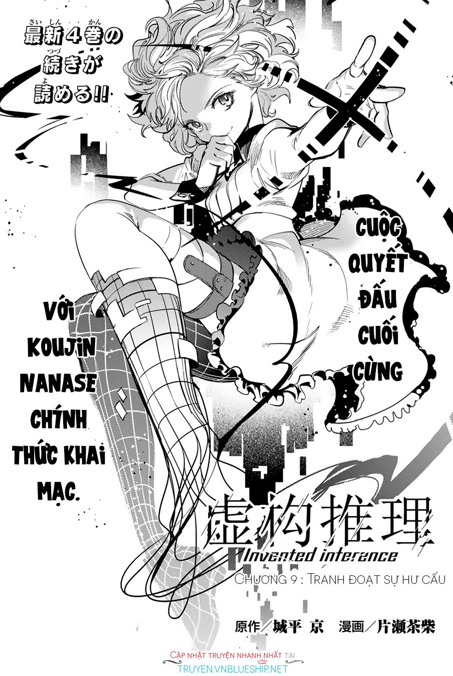 Kyokou Suiri Chapter 9 - 2