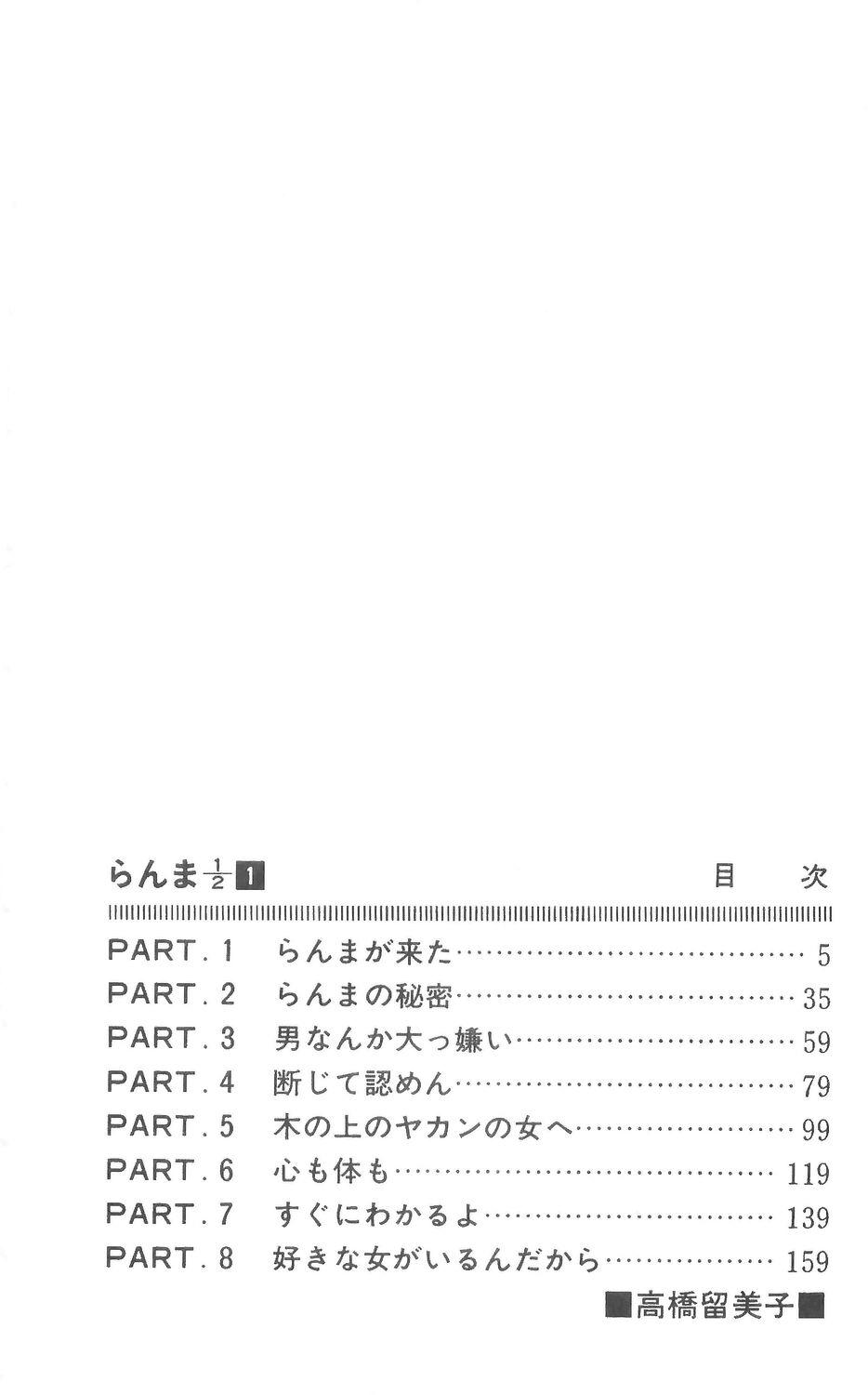 Suối Lời Nguyền Chapter 1 - 4