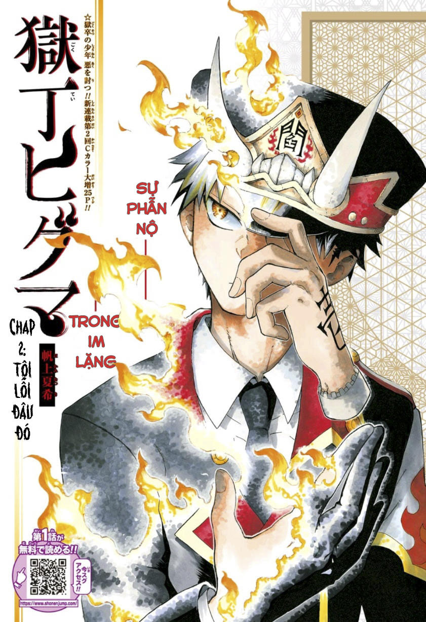 Quản Ngục Higuma Chapter 2 - 4