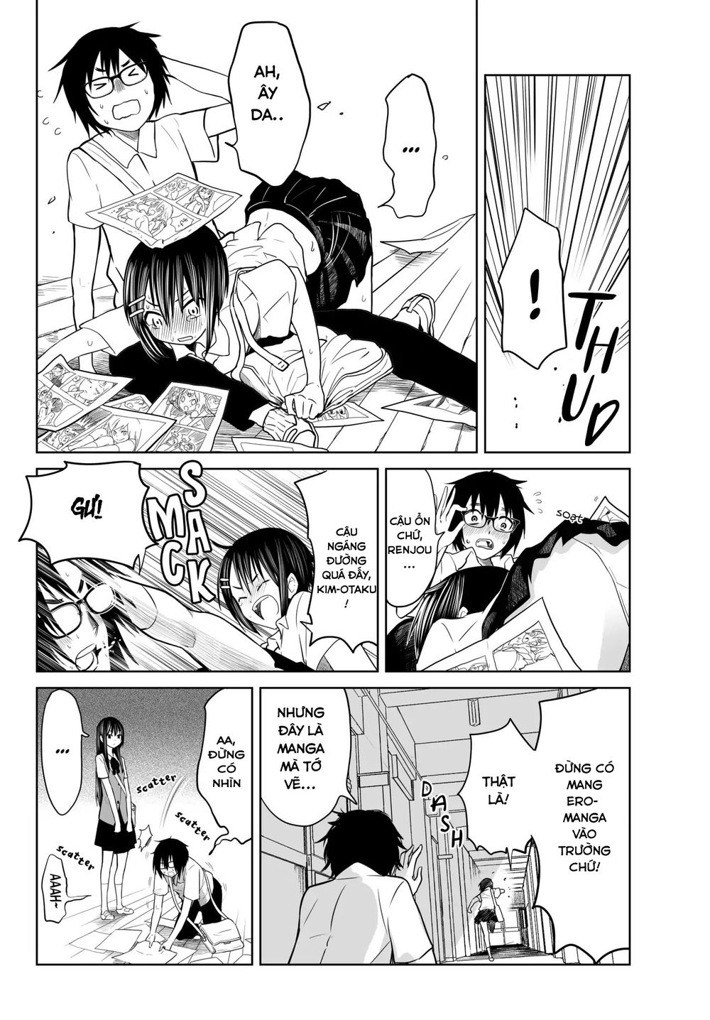 Okuru Kotoba Chapter 2 - 13