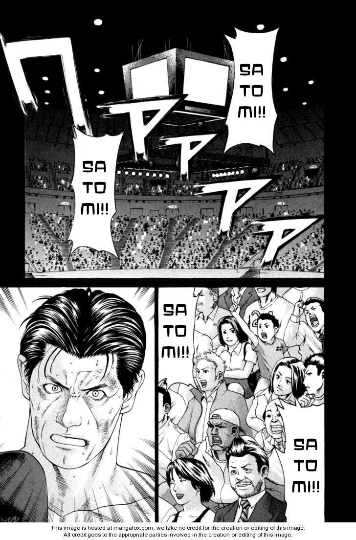 Karate Shoukoushi Kohinata Minoru Chapter 110 - 4