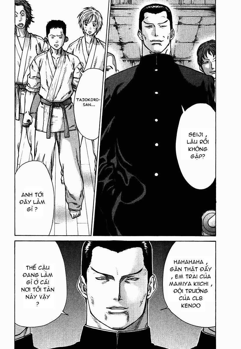 Karate Shoukoushi Kohinata Minoru Chapter 12 - 2