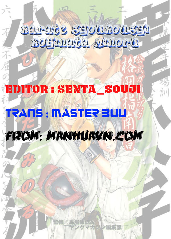 Karate Shoukoushi Kohinata Minoru Chapter 15 - 2