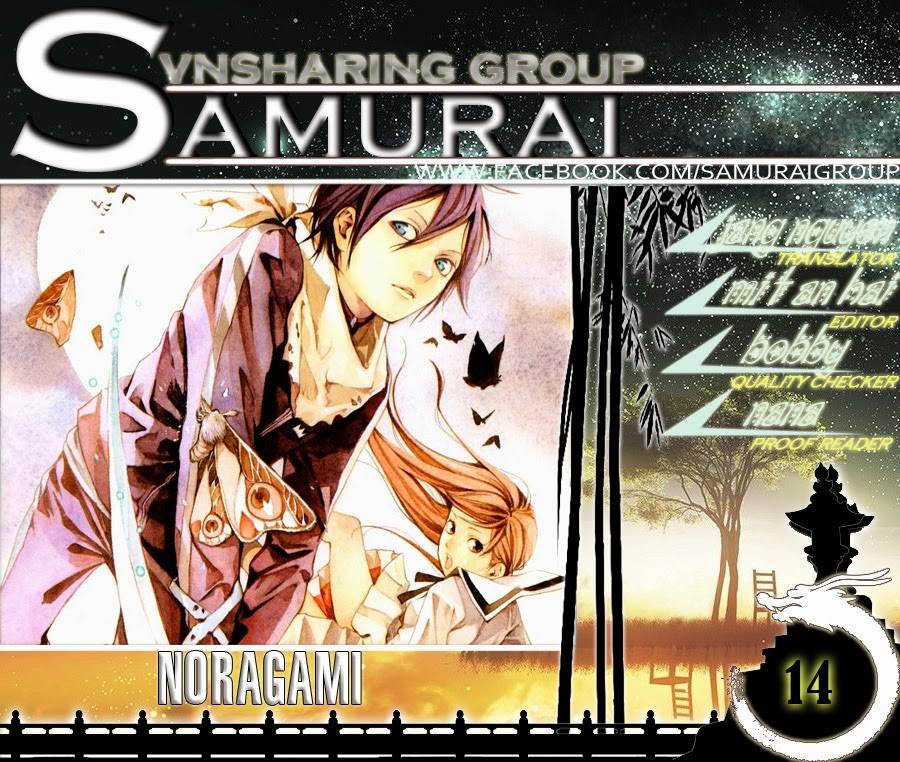 Noragami Chapter 14 - 1