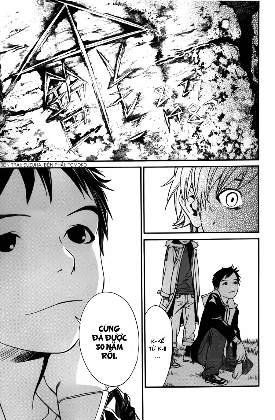 Noragami Chapter 14 - 18