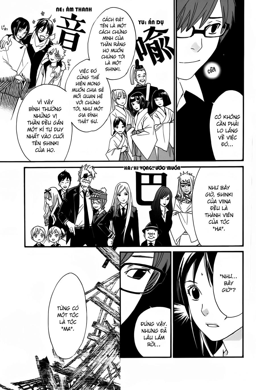 Noragami Chapter 18 - 12