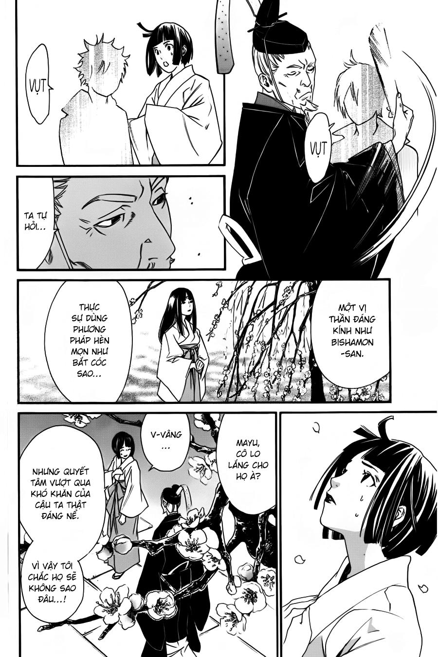 Noragami Chapter 18 - 32