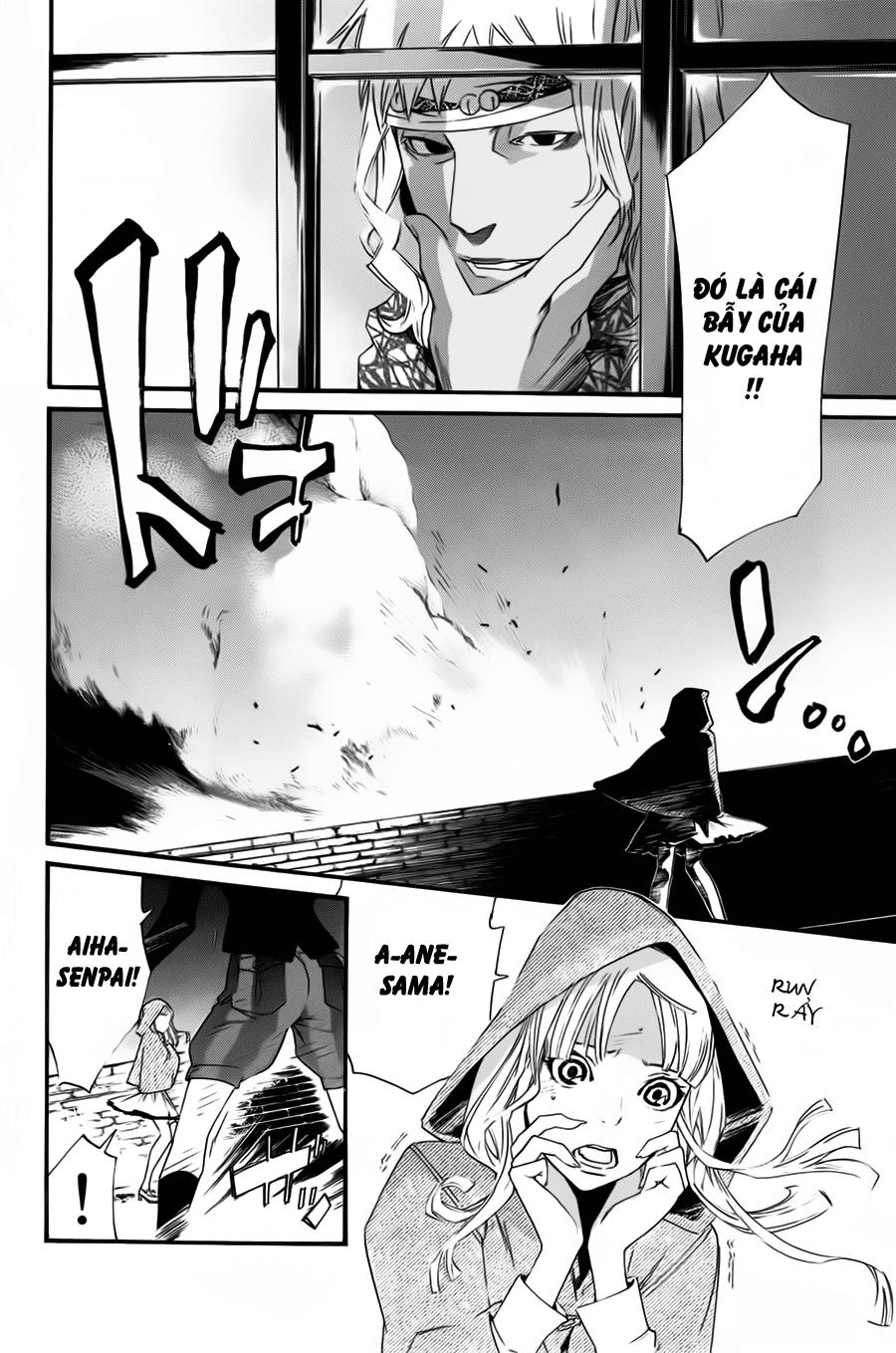 Noragami Chapter 19 - 3