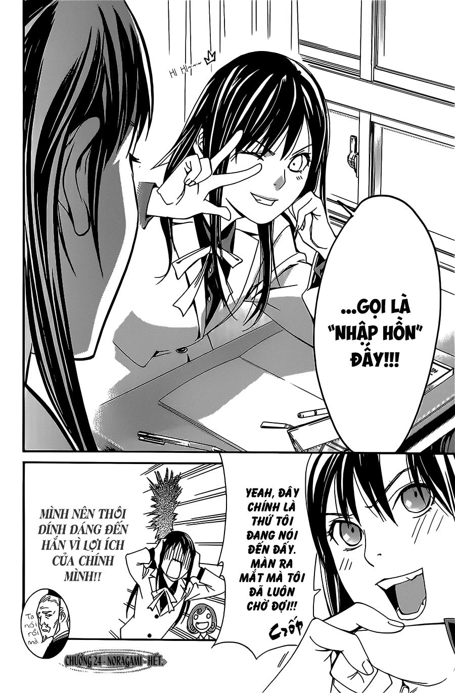 Noragami Chapter 24 - 48