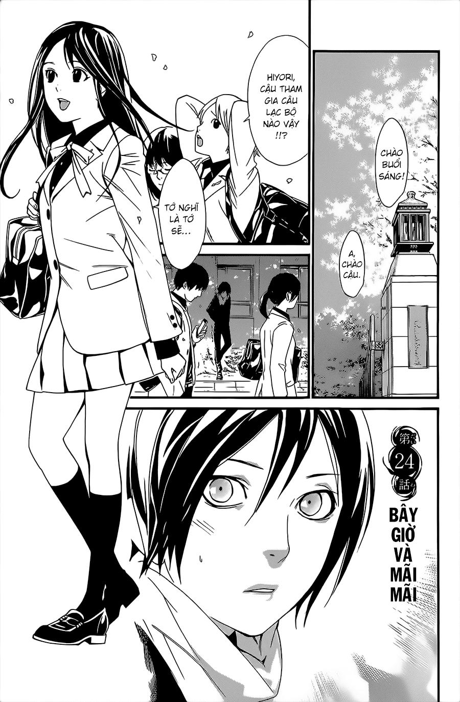 Noragami Chapter 24 - 6