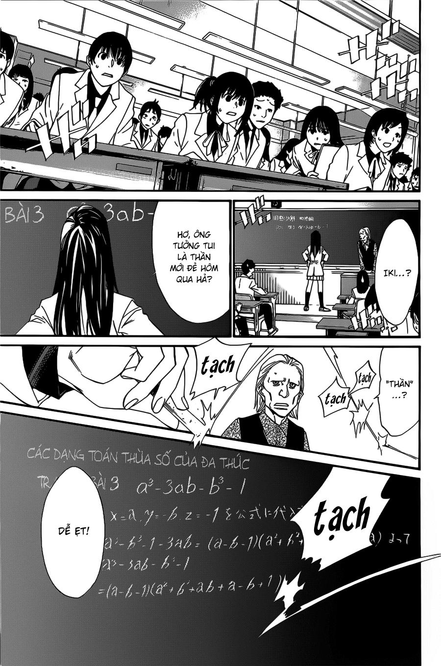 Noragami Chapter 25 - 13