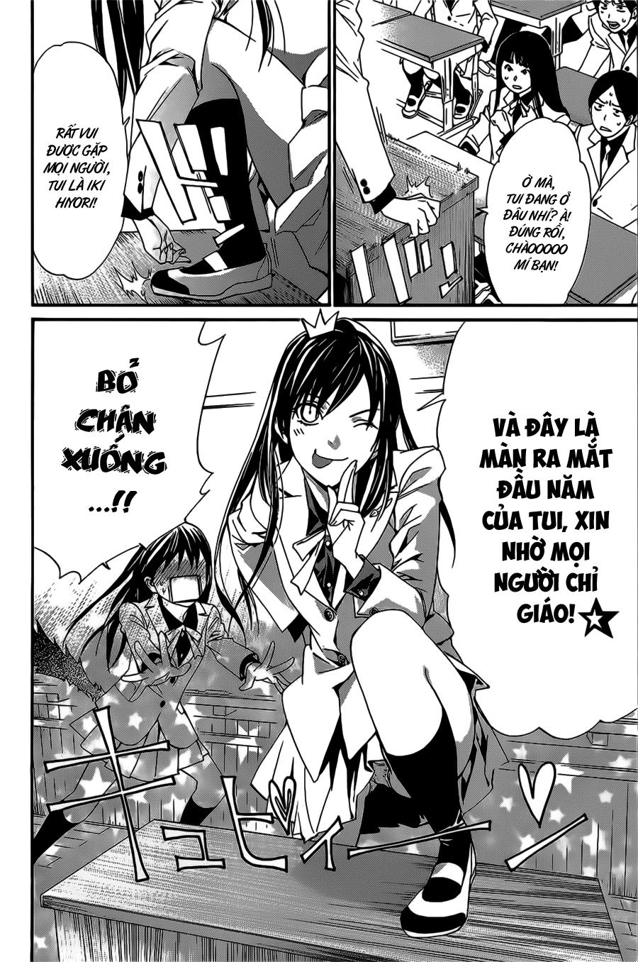 Noragami Chapter 25 - 14