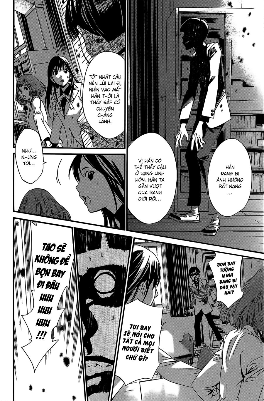 Noragami Chapter 25 - 30