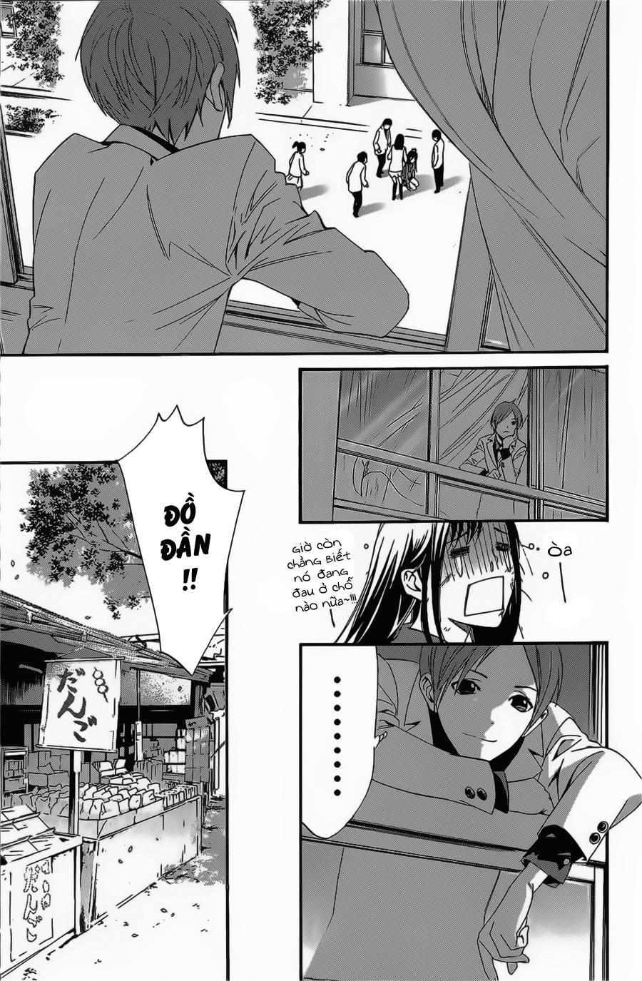 Noragami Chapter 25 - 39