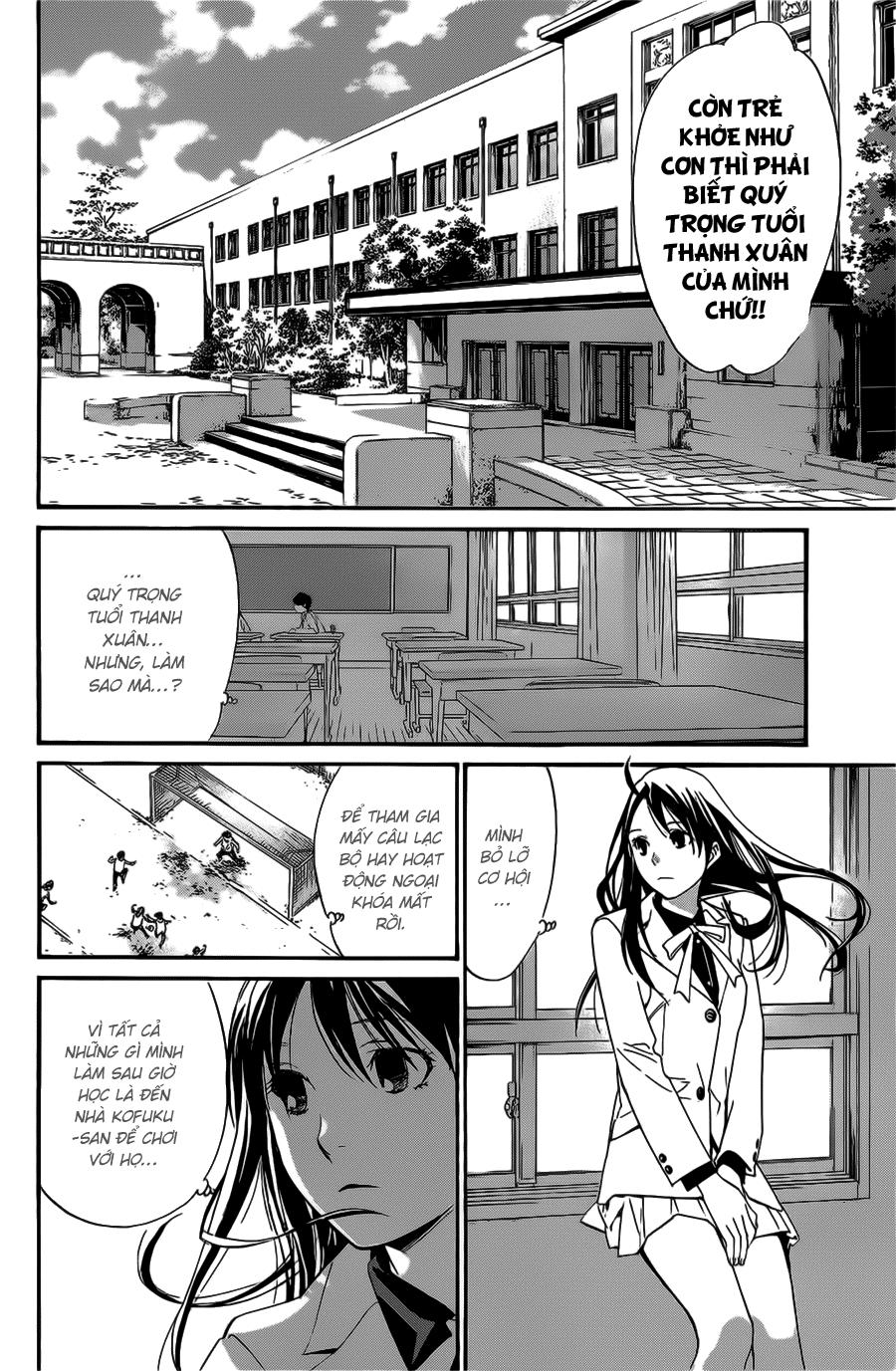 Noragami Chapter 28 - 15