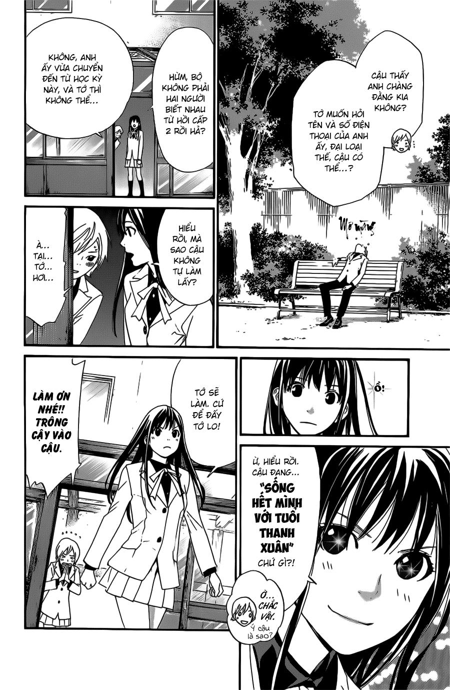 Noragami Chapter 28 - 17