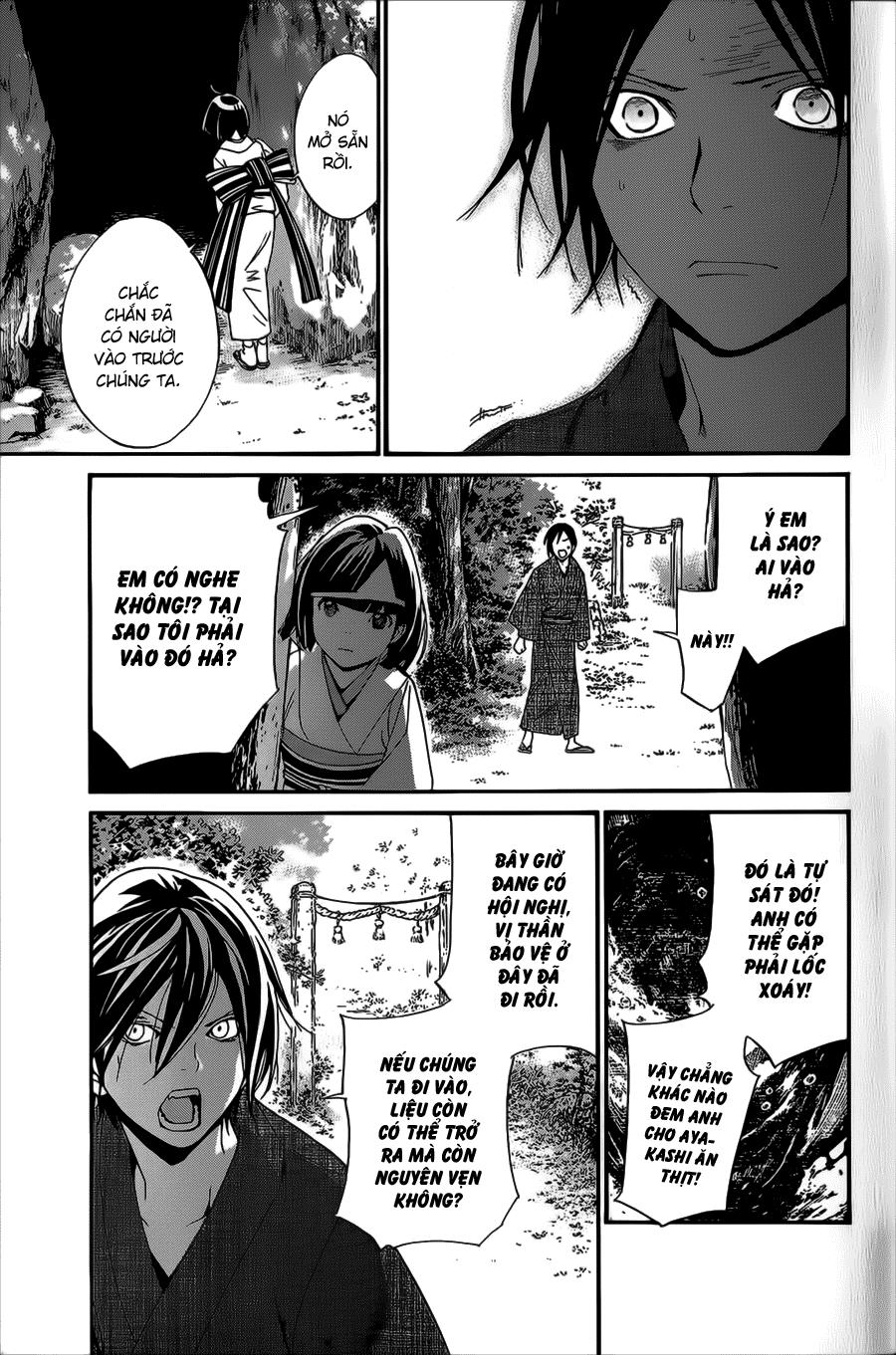 Noragami Chapter 29 - 10