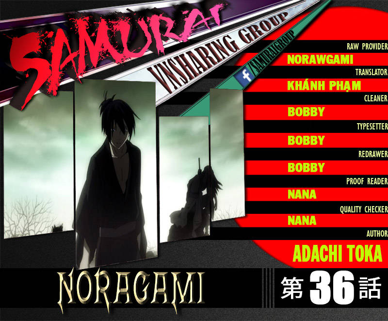 Noragami Chapter 36 - 1