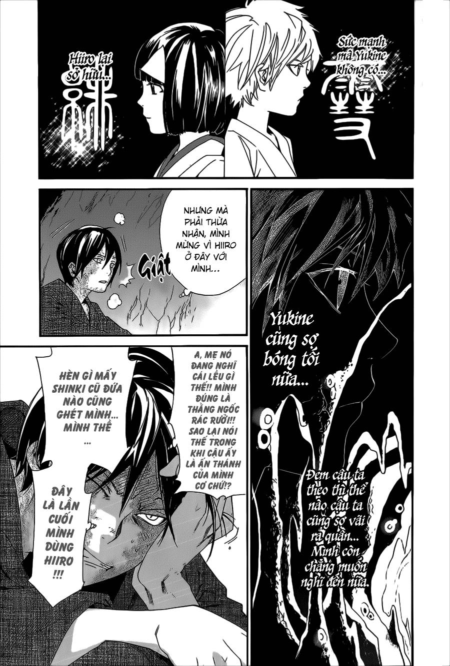 Noragami Chapter 36 - 28