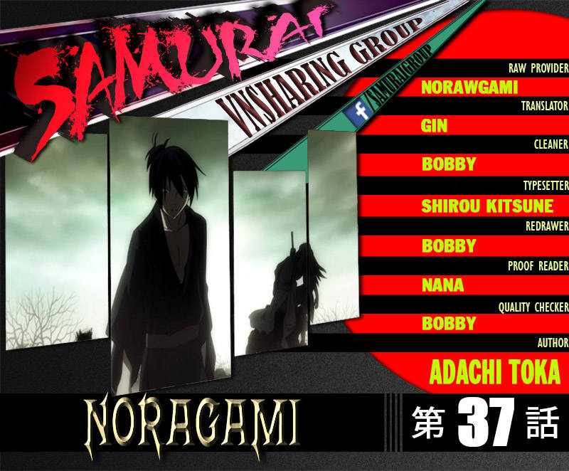 Noragami Chapter 37 - 1