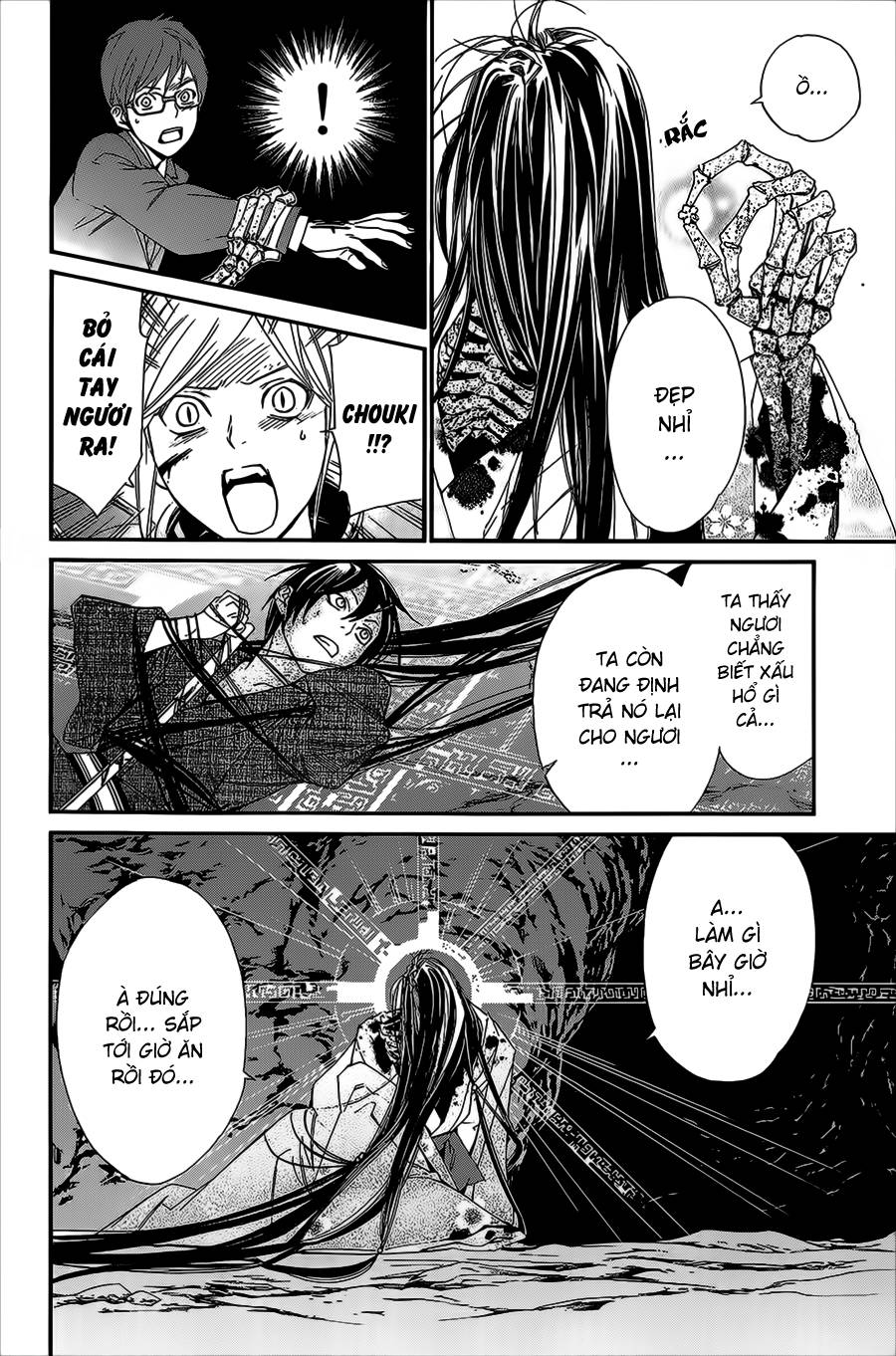 Noragami Chapter 37 - 18