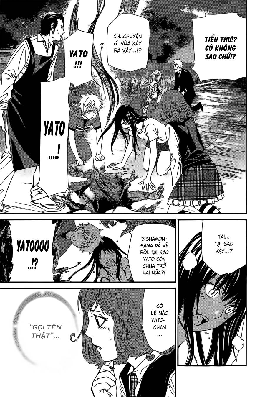 Noragami Chapter 37 - 34