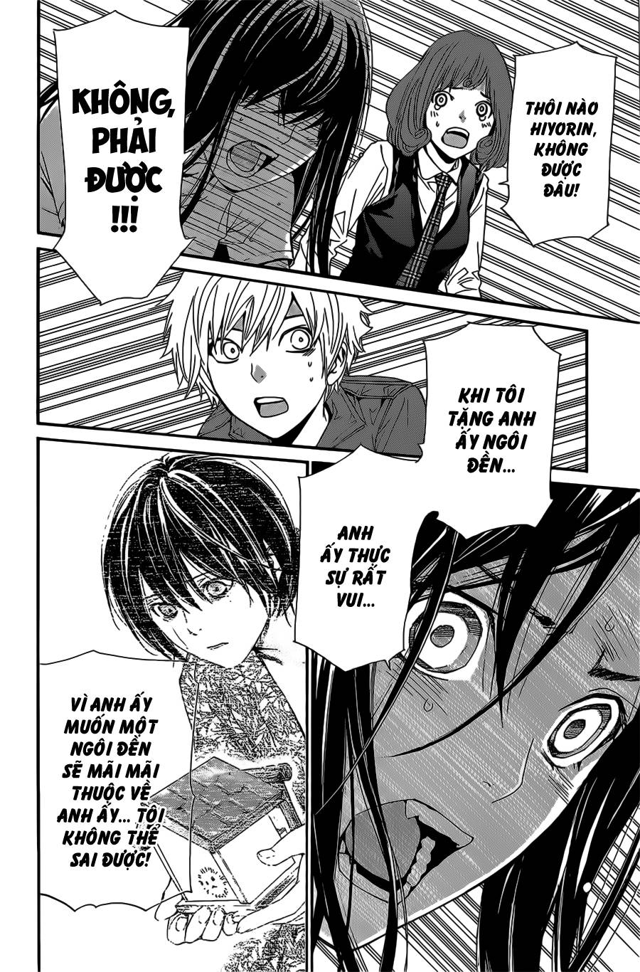 Noragami Chapter 37 - 37