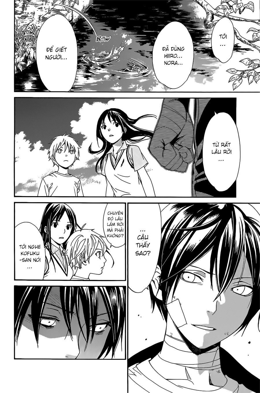 Noragami Chapter 39 - 33