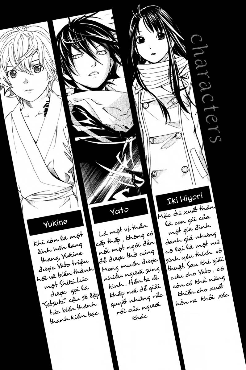 Noragami Chapter 4 - 11