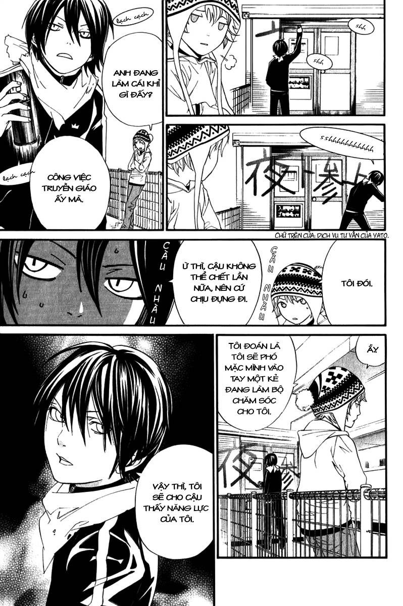 Noragami Chapter 4 - 14