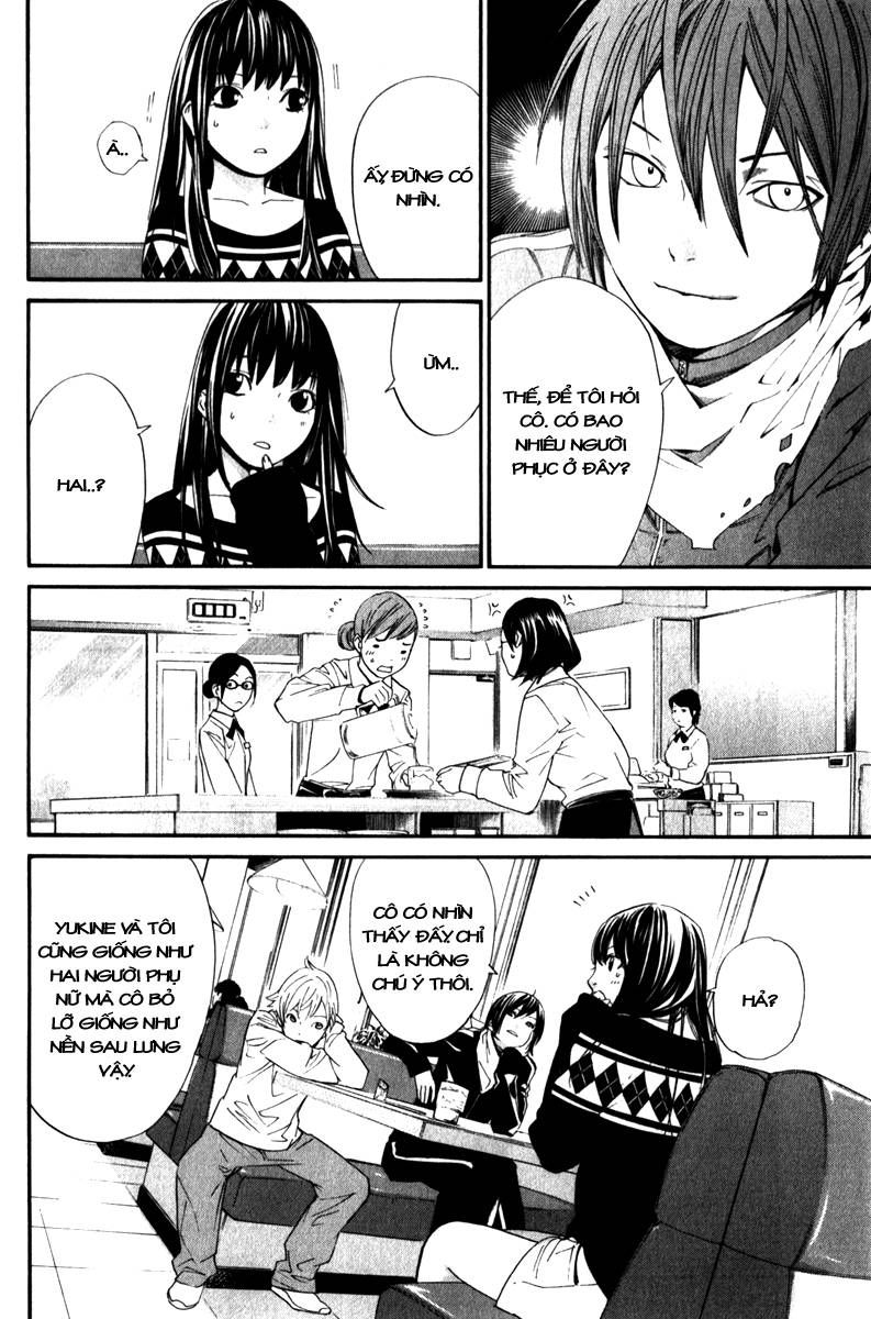 Noragami Chapter 4 - 17