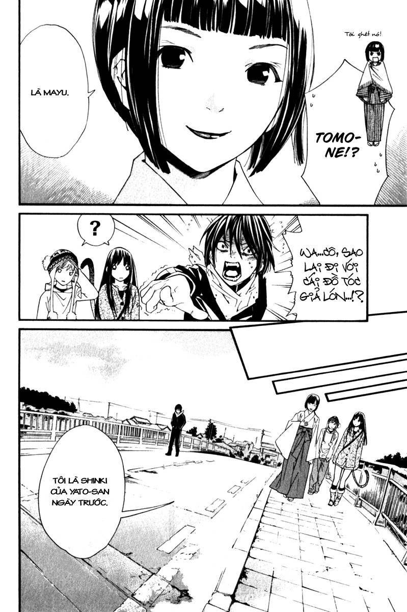 Noragami Chapter 4 - 33