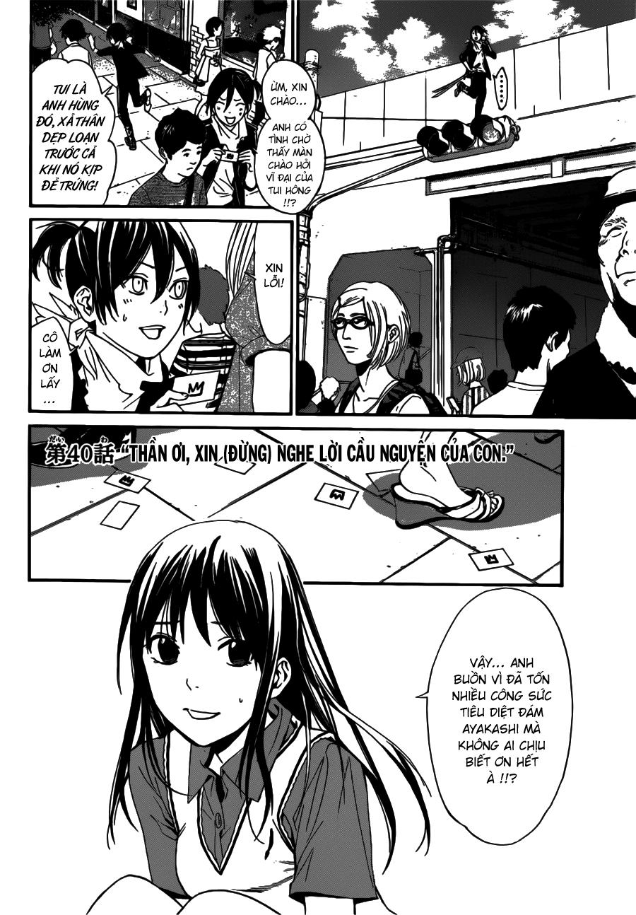 Noragami Chapter 40 - 10