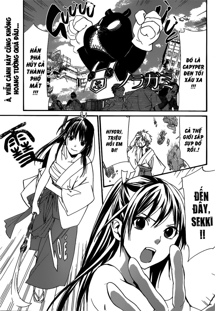 Noragami Chapter 42 - 3