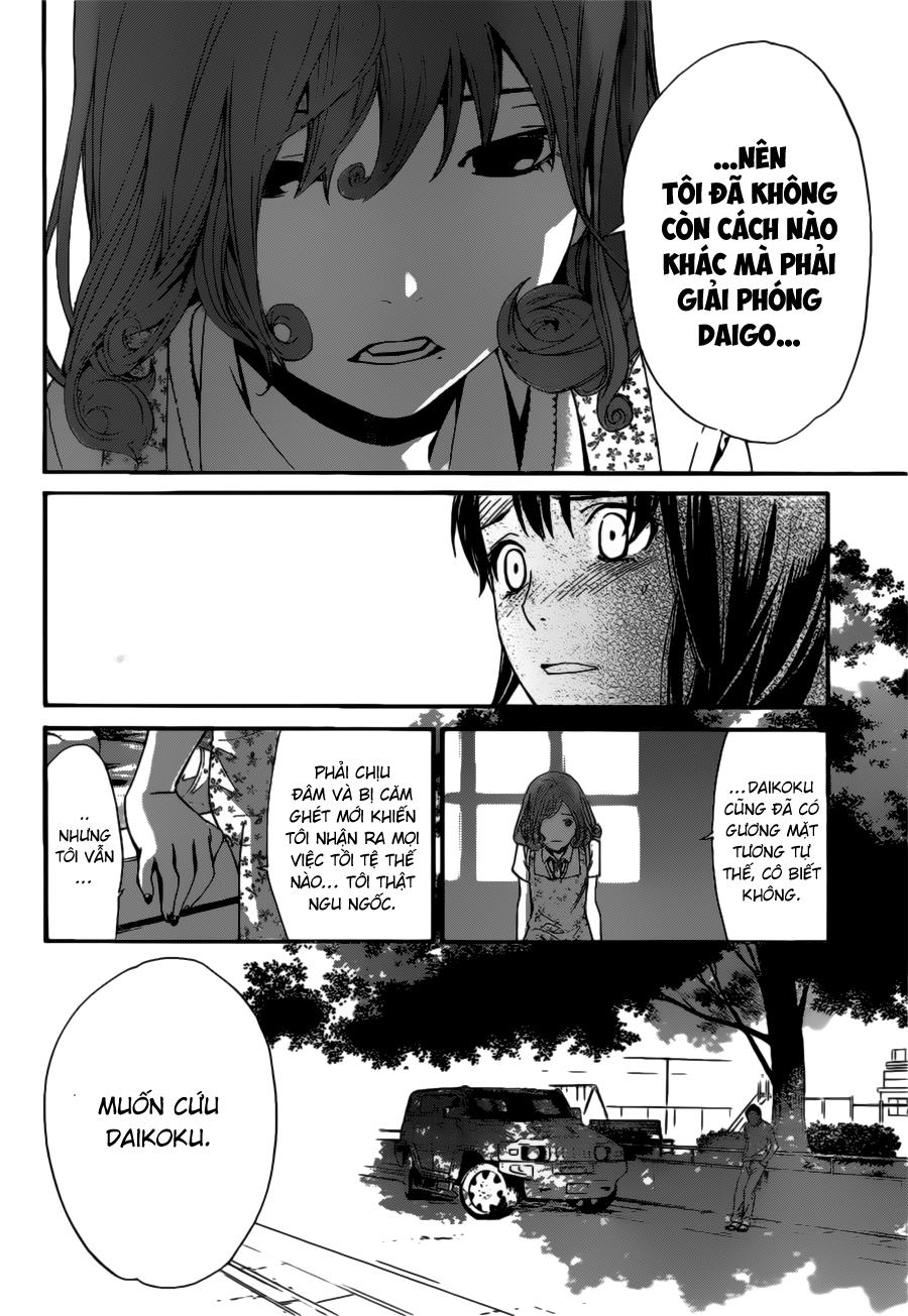 Noragami Chapter 42 - 25