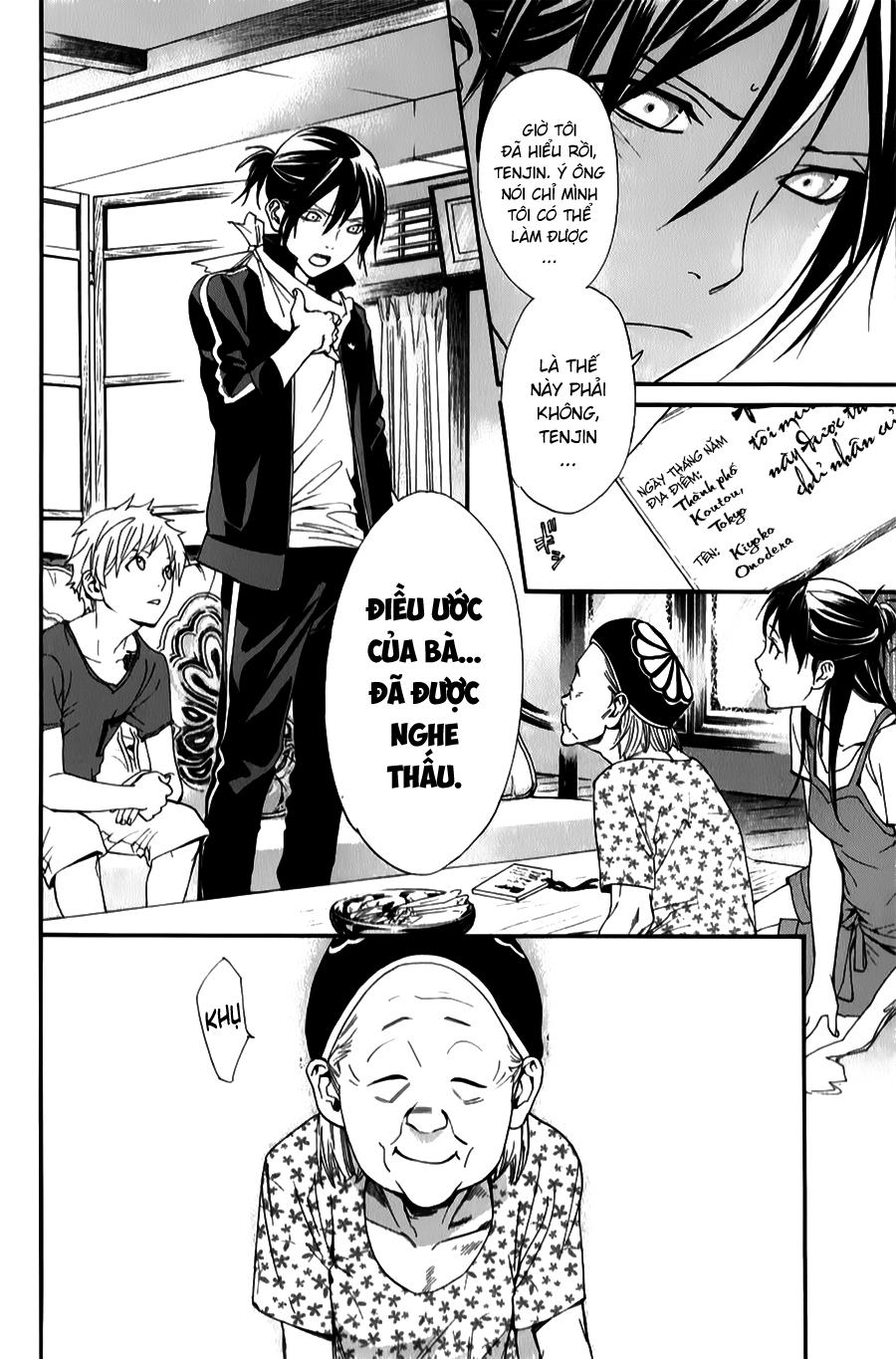 Noragami Chapter 43 - 12