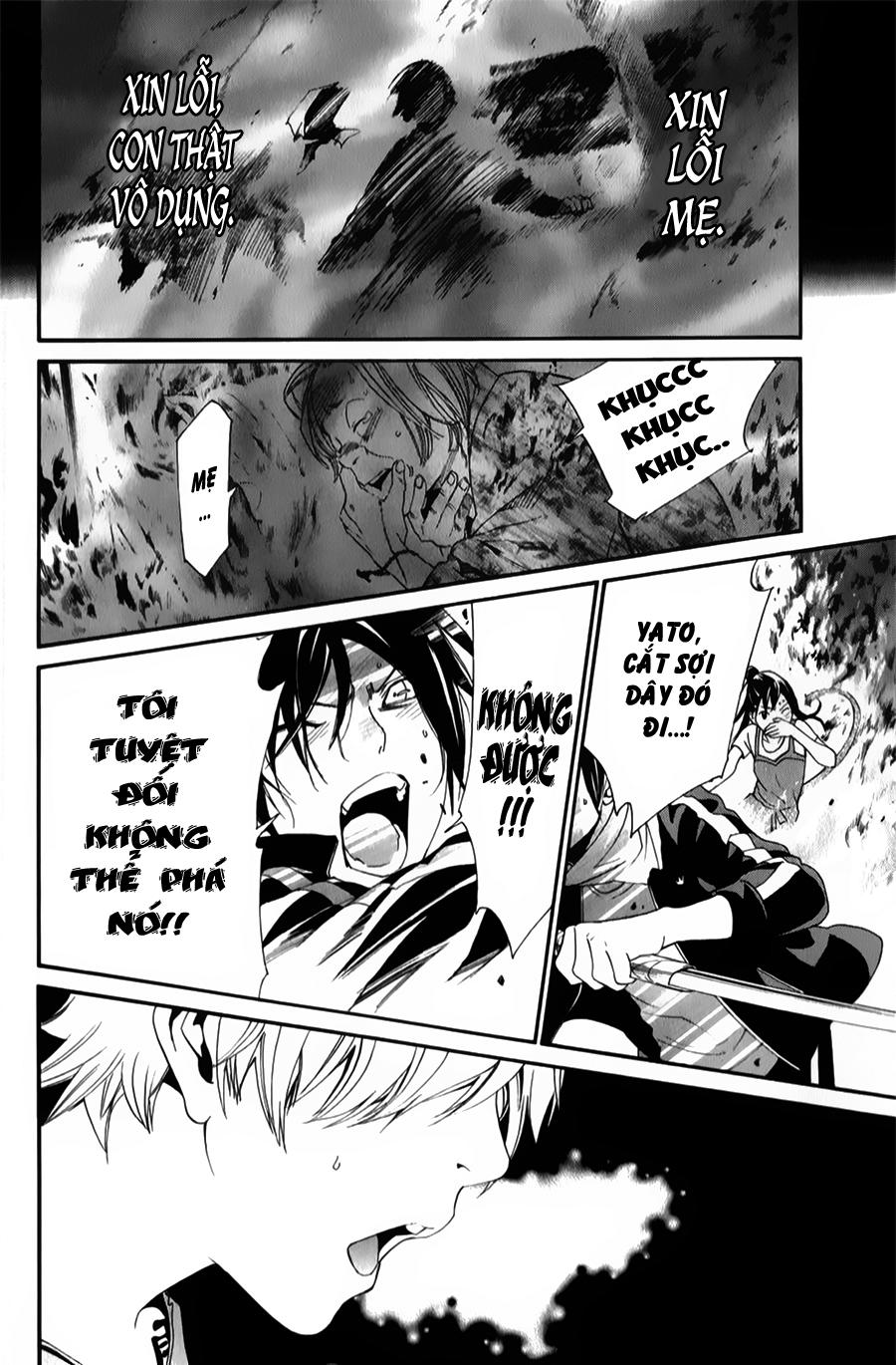 Noragami Chapter 43 - 26