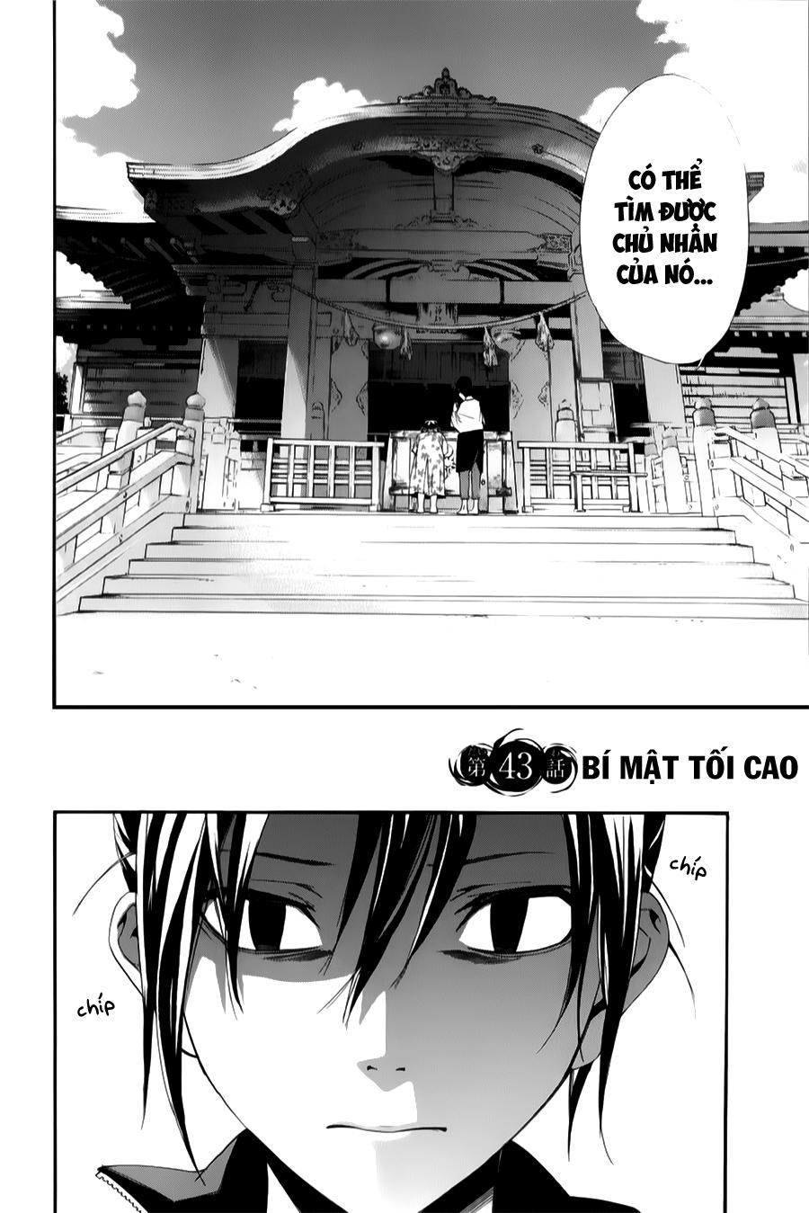 Noragami Chapter 43 - 4